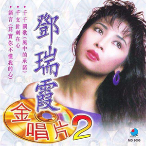 超级巨乳冲田杏梨喷水
